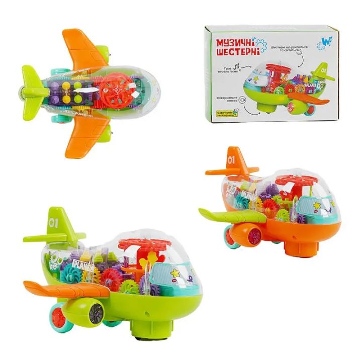 Gear Airplane Musical Sound Toy with Lights - Image 2